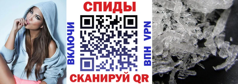 Амфетамин 98%  Купить  Чегем 