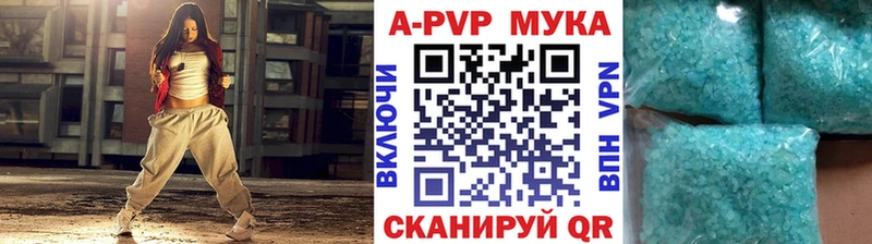 Alfa_PVP Соль  Купить закладки  Чегем 