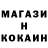 ГЕРОИН белый Andru Bakay