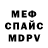 Кетамин VHQ bill witchey