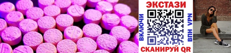 Купить где  Чегем  Ecstasy XTC 