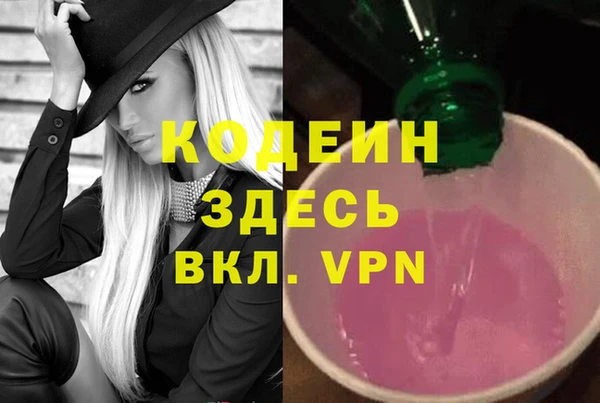 марки nbome Заволжск