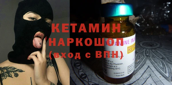 марки nbome Заволжск