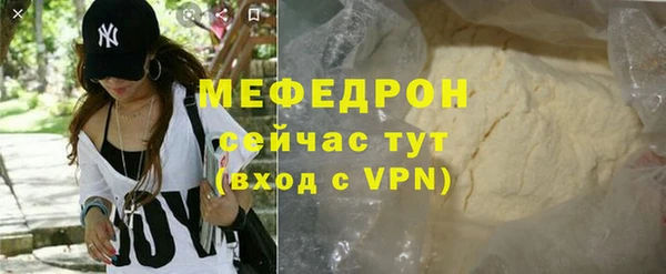 марки nbome Заволжск