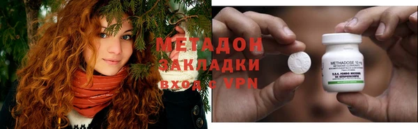 2c-b Заволжье