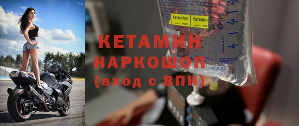 марки nbome Заволжск