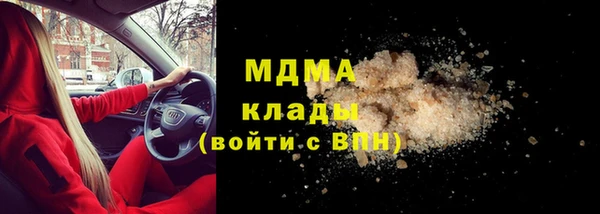 2c-b Заволжье