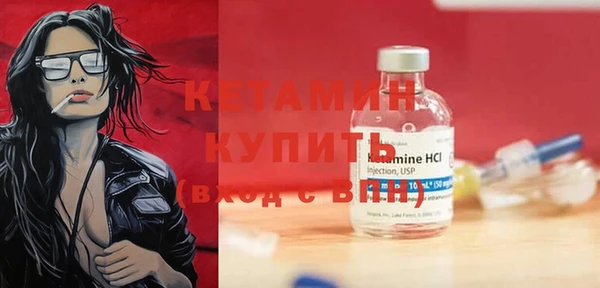 марки nbome Заволжск