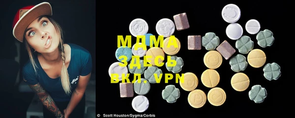марки nbome Заволжск