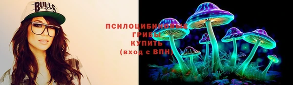 марки nbome Заволжск