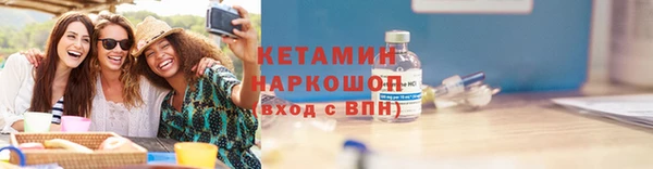 марки nbome Заволжск