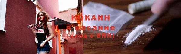 марки nbome Заволжск