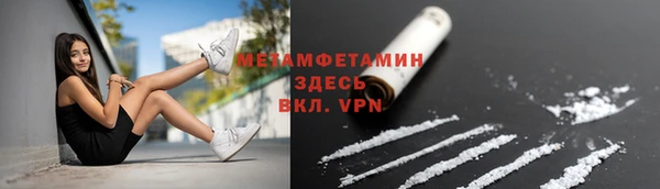 2c-b Заволжье