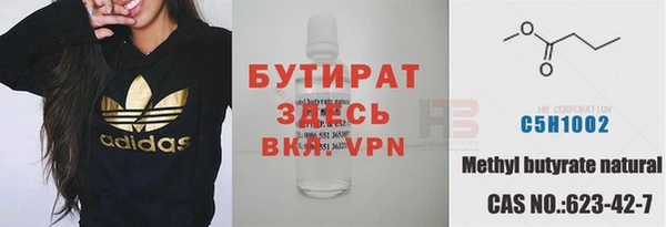 марки nbome Заволжск