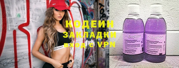 марки nbome Заволжск