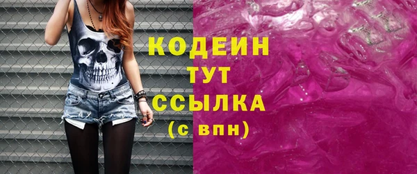 2c-b Заволжье