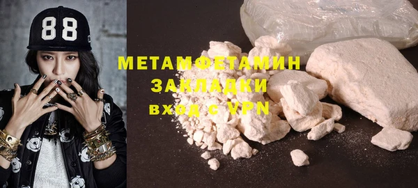 2c-b Заволжье