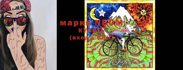 2c-b Заволжье