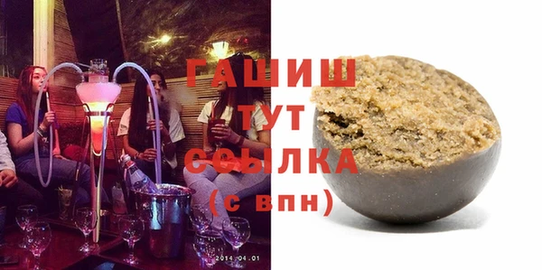 марки nbome Заволжск