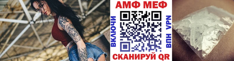 МЕТАМФЕТАМИН кристалл  Купить  Чегем 