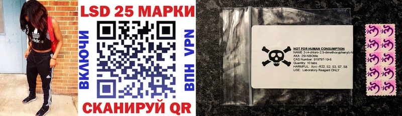 Купить  Чегем  Марки 25I-NBOMe 1500мкг 