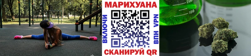 Марихуана семена  Купить  Чегем 